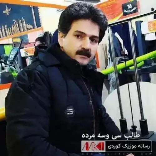 وه‌ره یارم